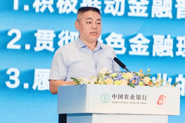 農(nóng)情億萬家 中國農(nóng)業(yè)銀行深化推進(jìn)“誠信、興商、惠民”主題消費(fèi)節(jié)